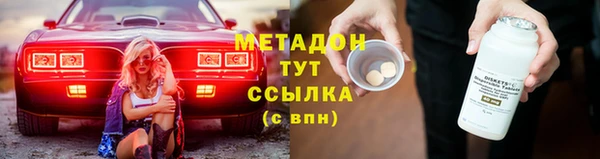 метамфетамин Балахна